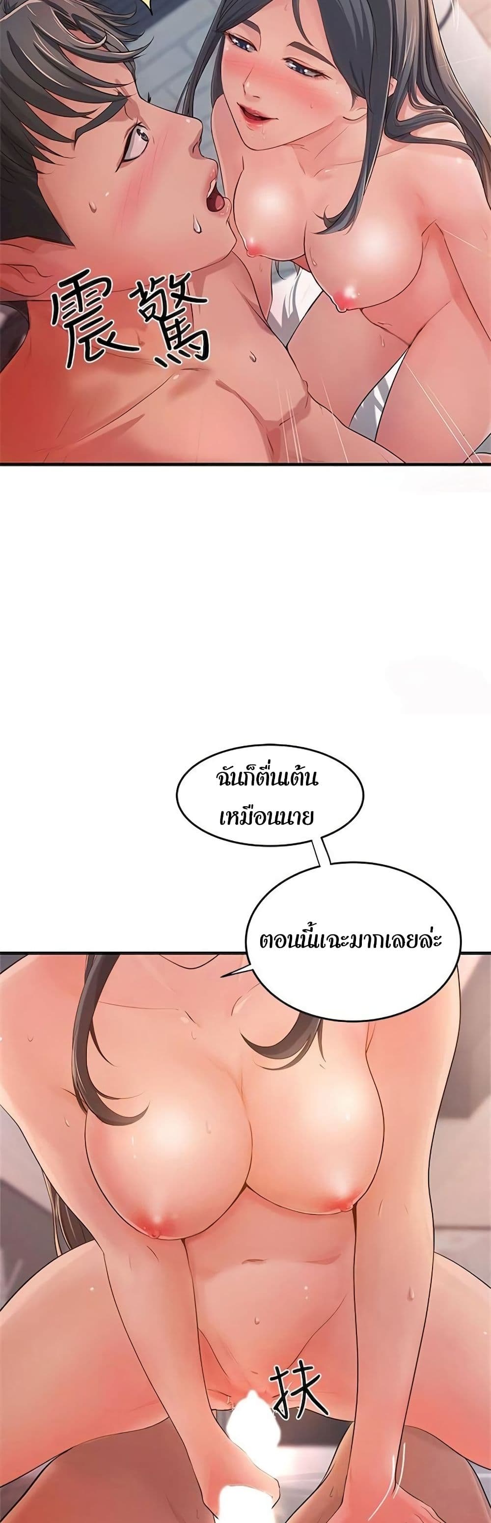 18ntr.com