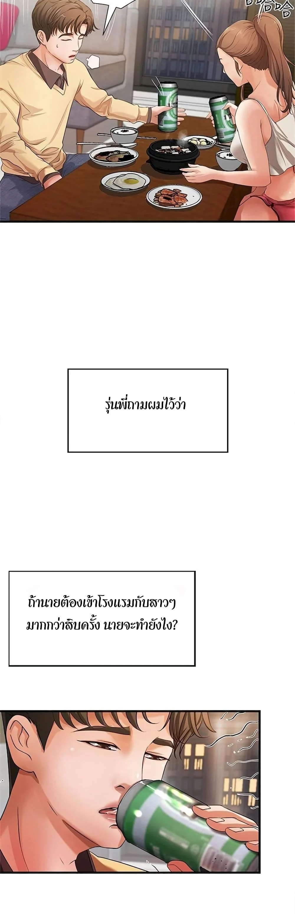 18ntr.com