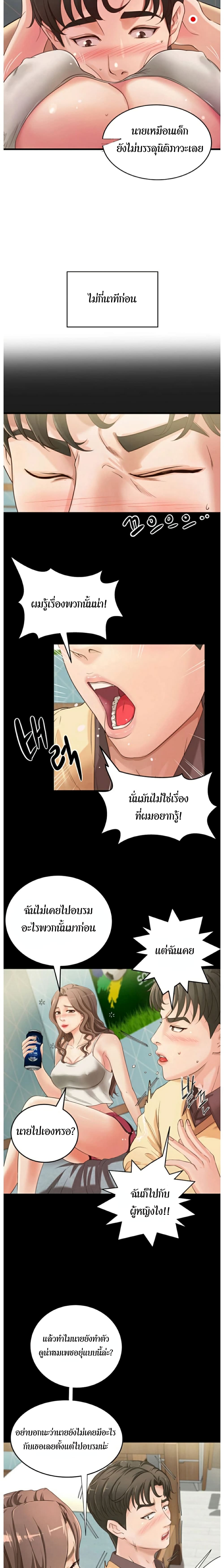 18ntr.com