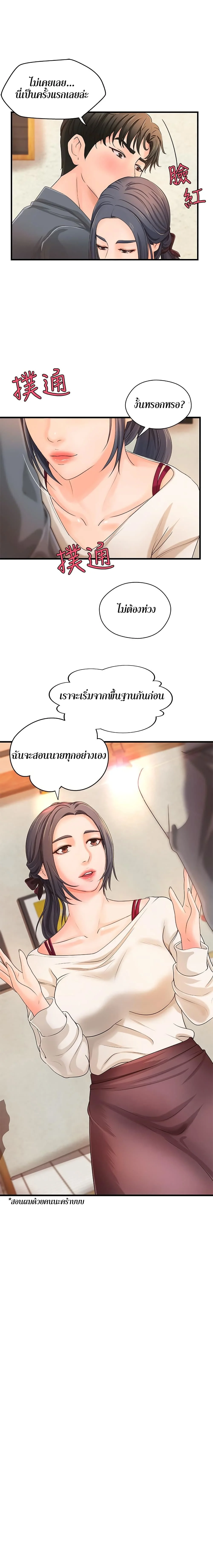 18ntr.com