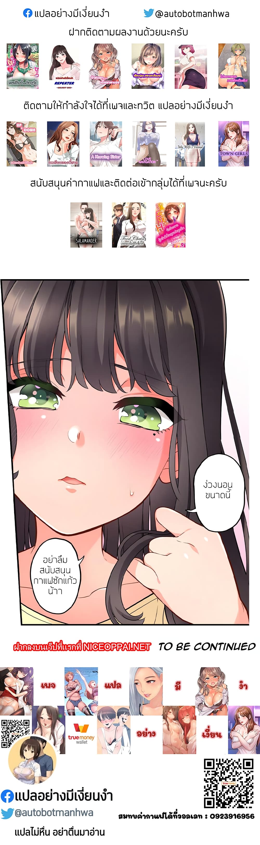 18ntr.com