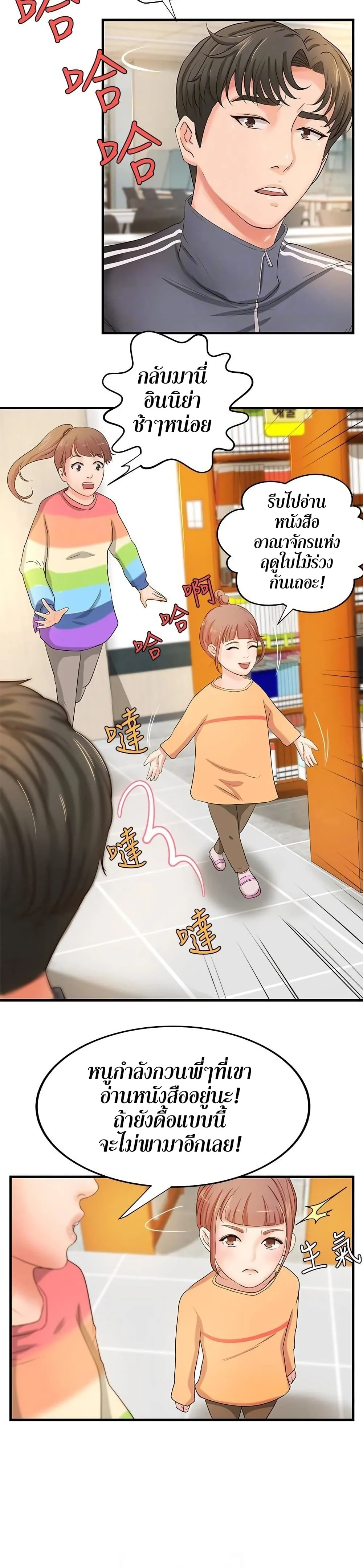 18ntr.com