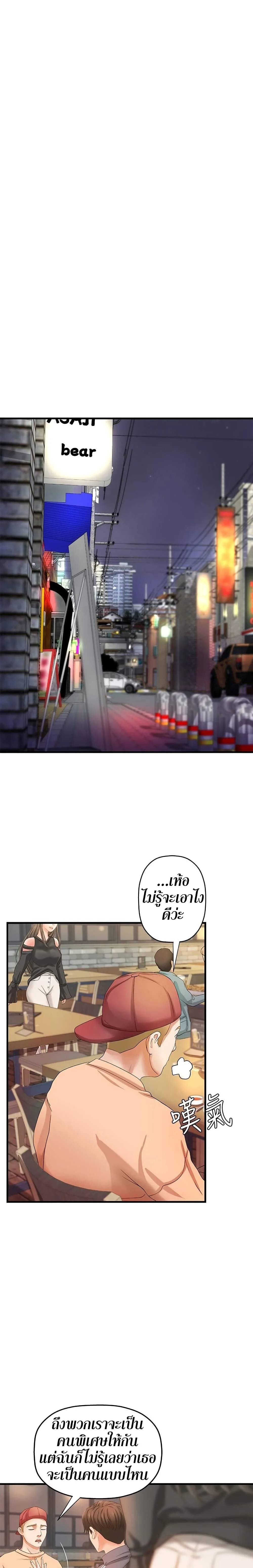 18ntr.com