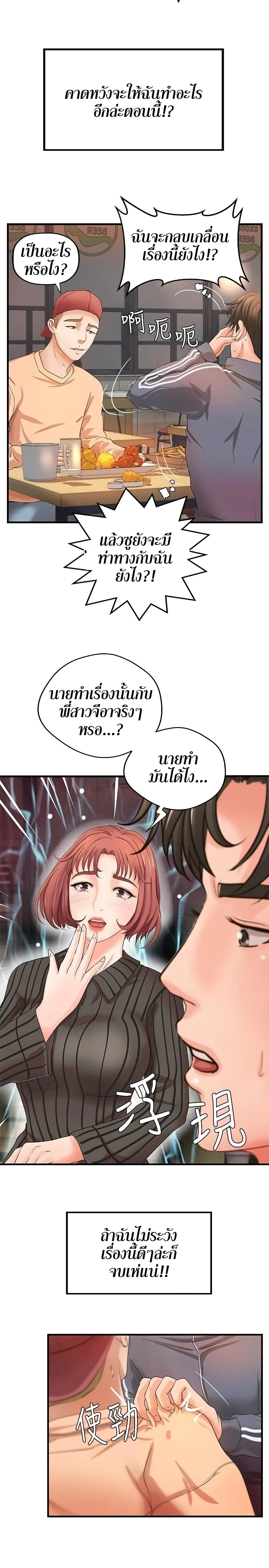 18ntr.com