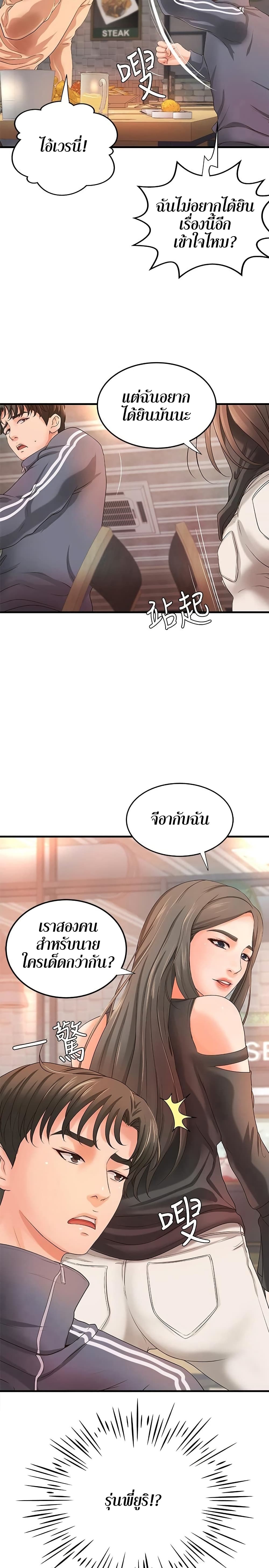 18ntr.com