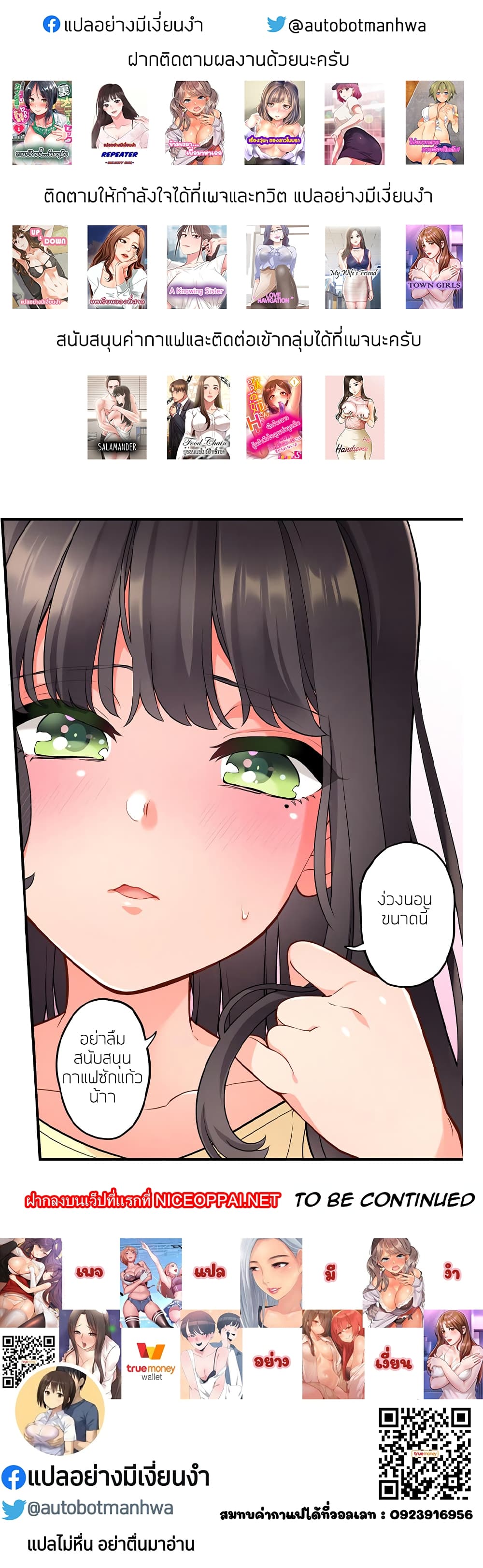 18ntr.com