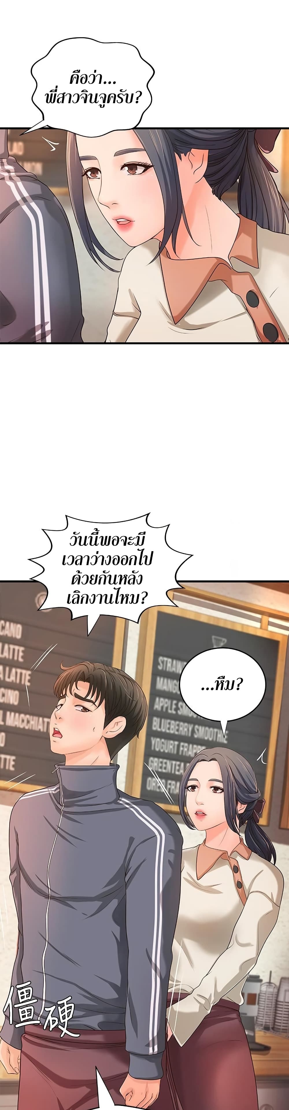 18ntr.com