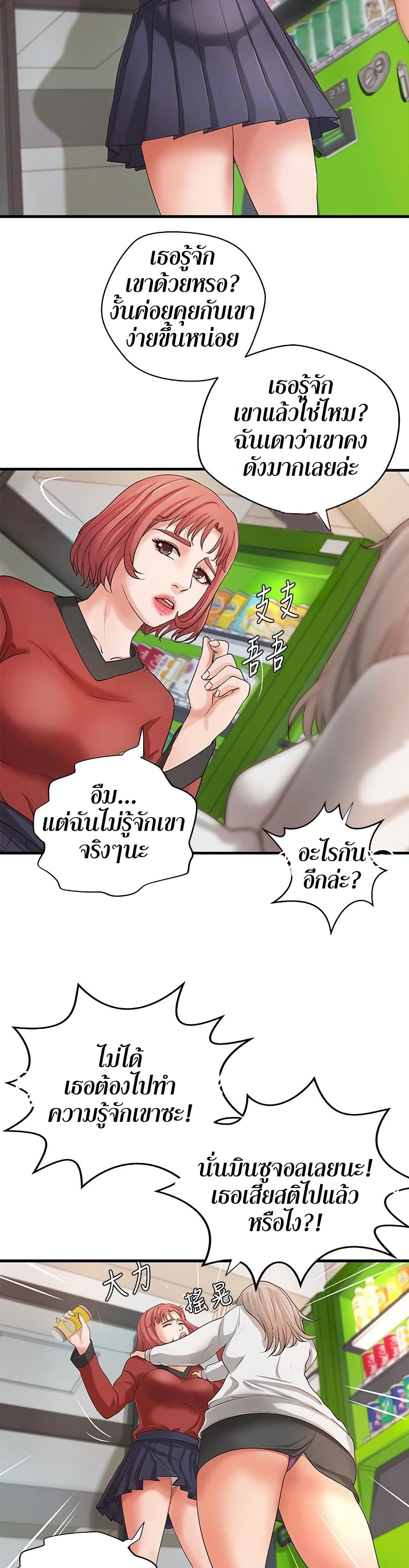 18ntr.com