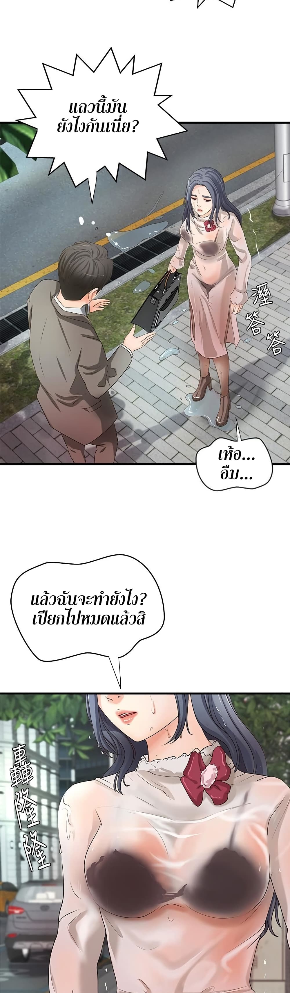 18ntr.com
