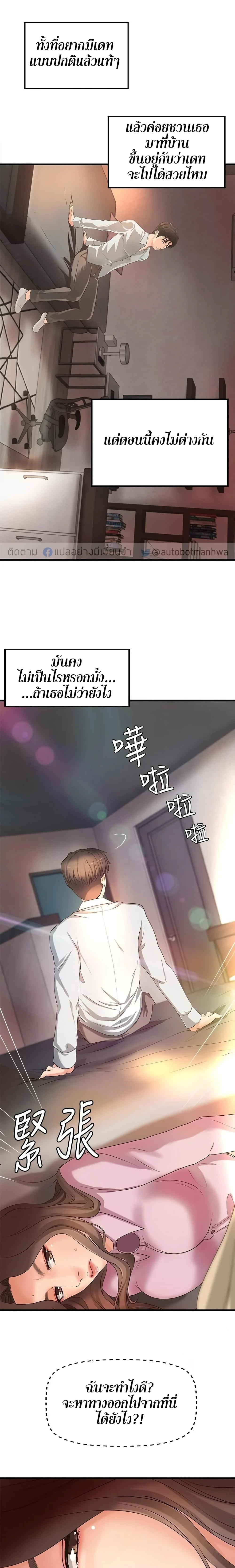 18ntr.com