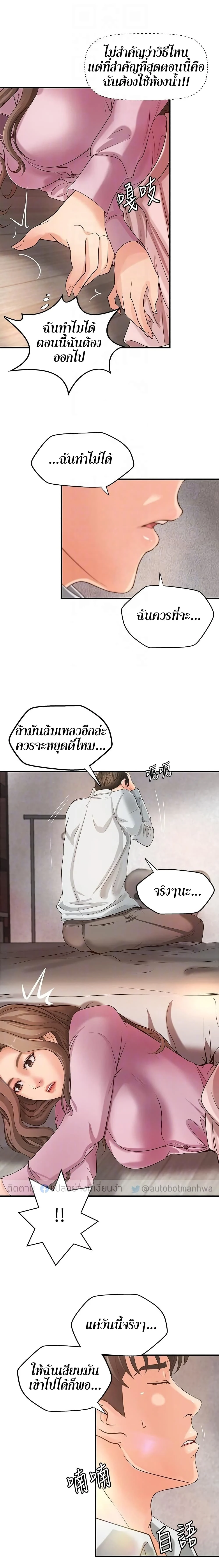 18ntr.com