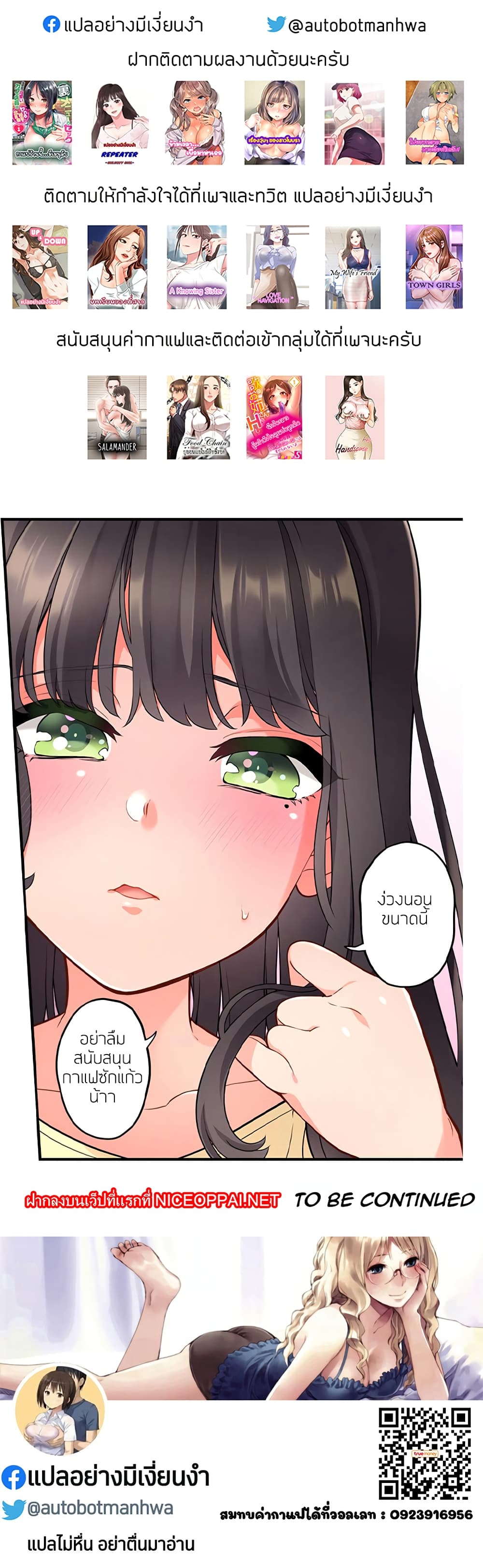 18ntr.com