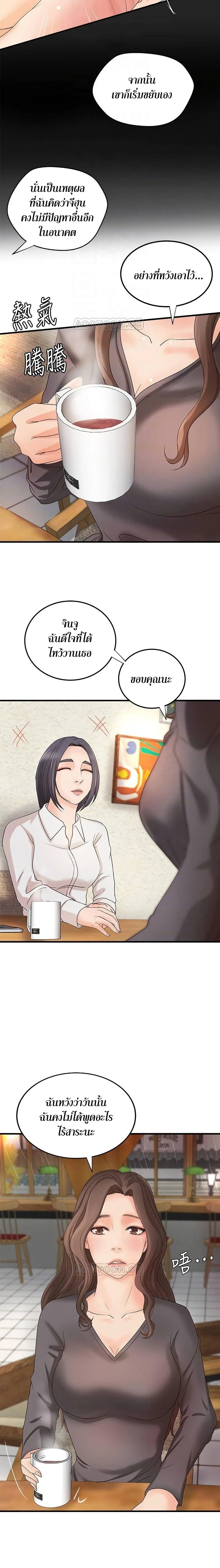 18ntr.com