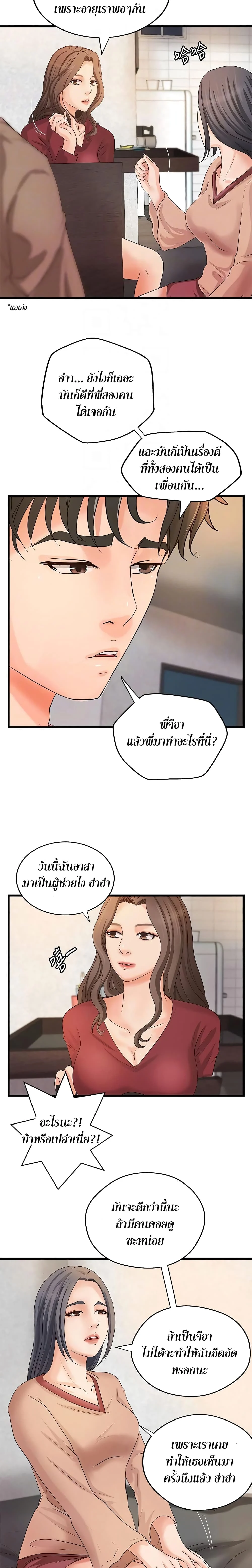 18ntr.com