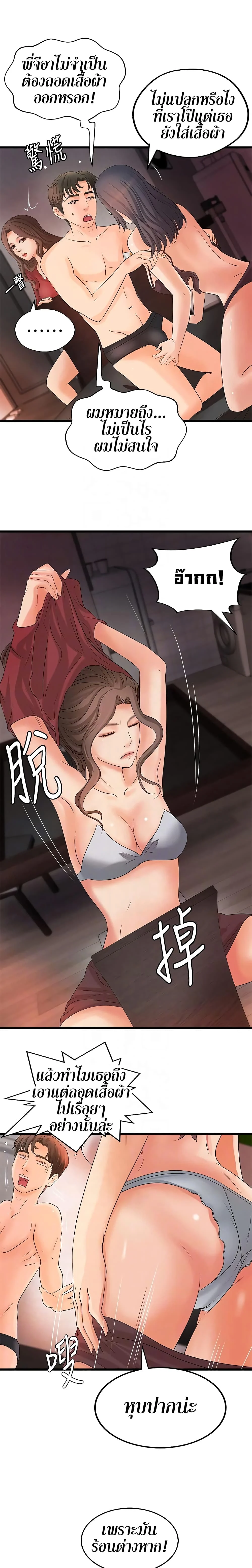 18ntr.com