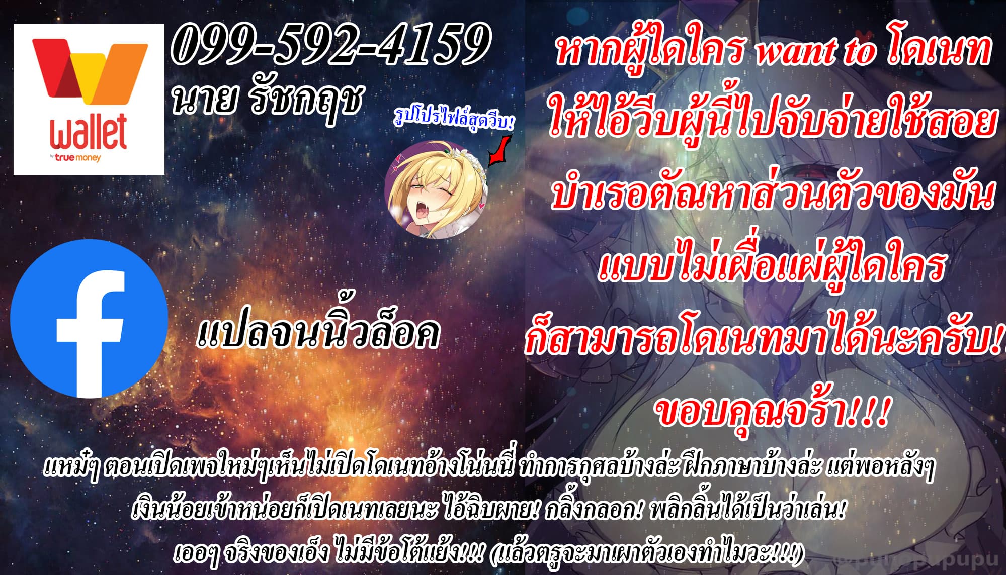 18ntr.com
