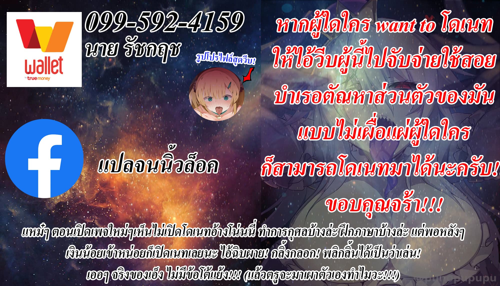 18ntr.com