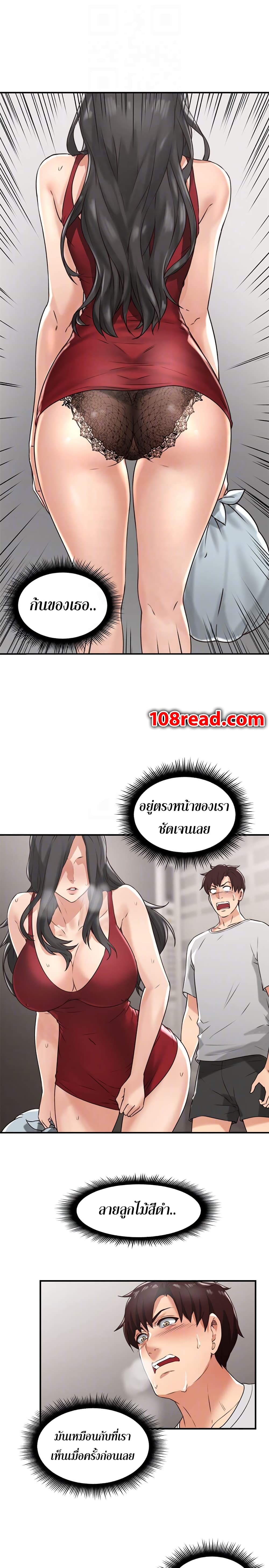 18ntr.com