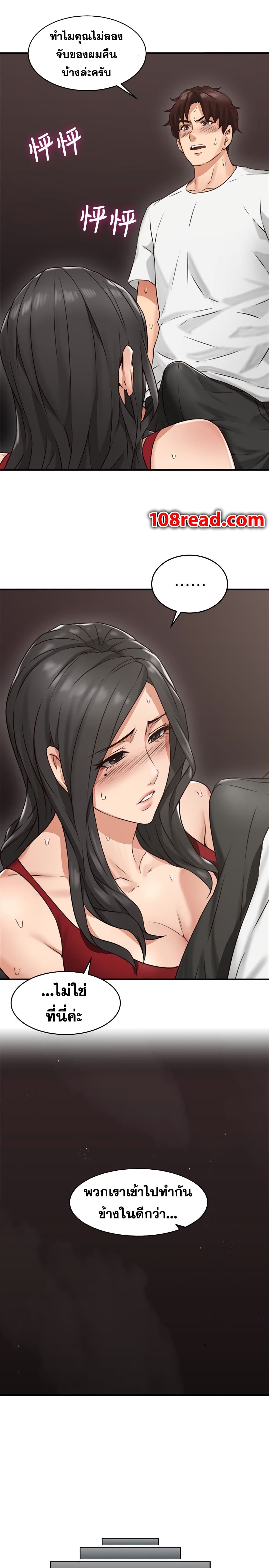 18ntr.com