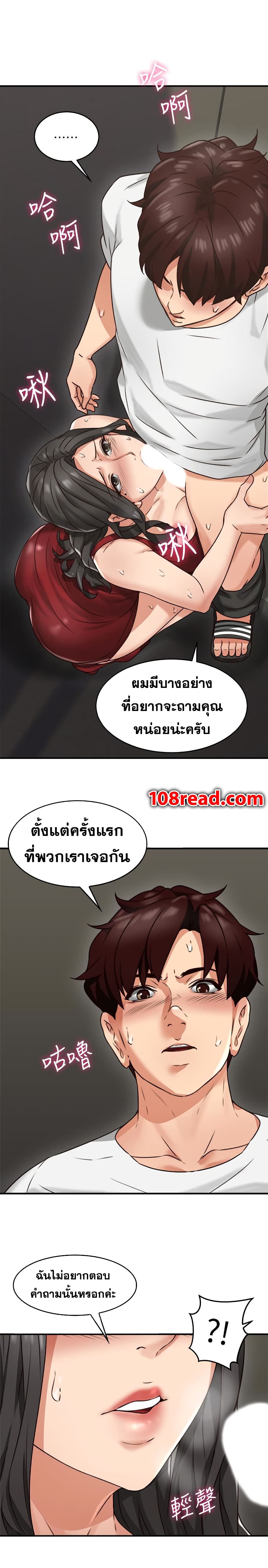 18ntr.com