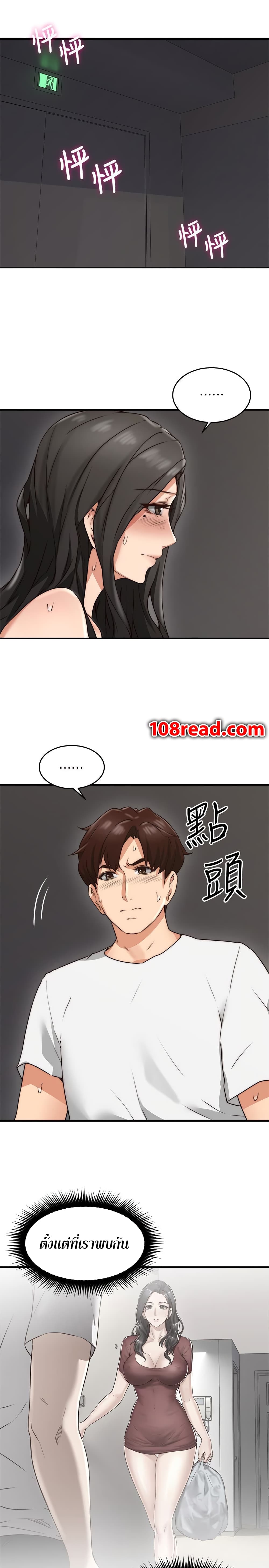 18ntr.com