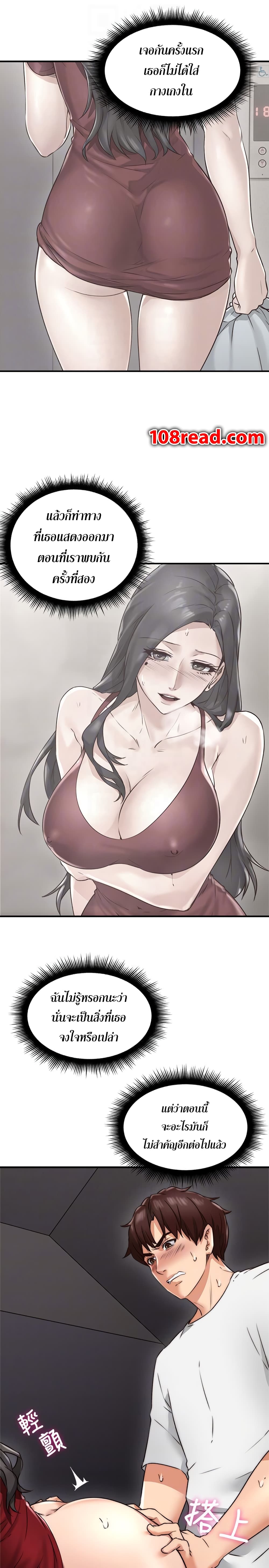 18ntr.com