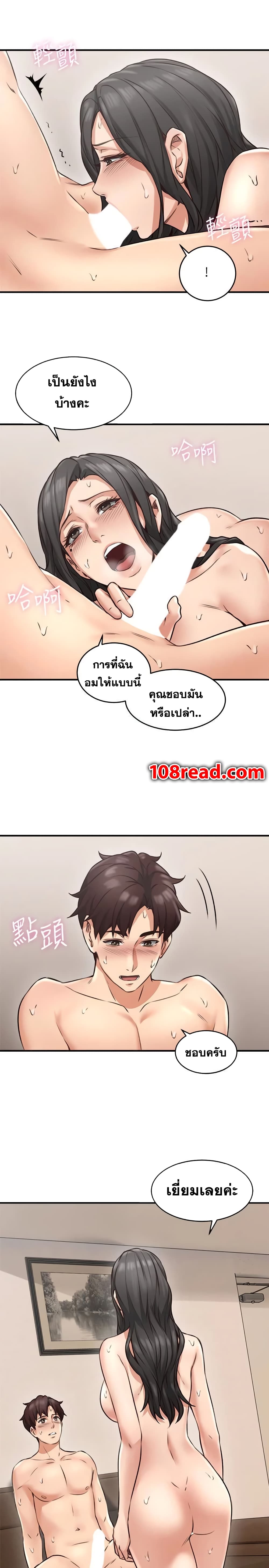 18ntr.com