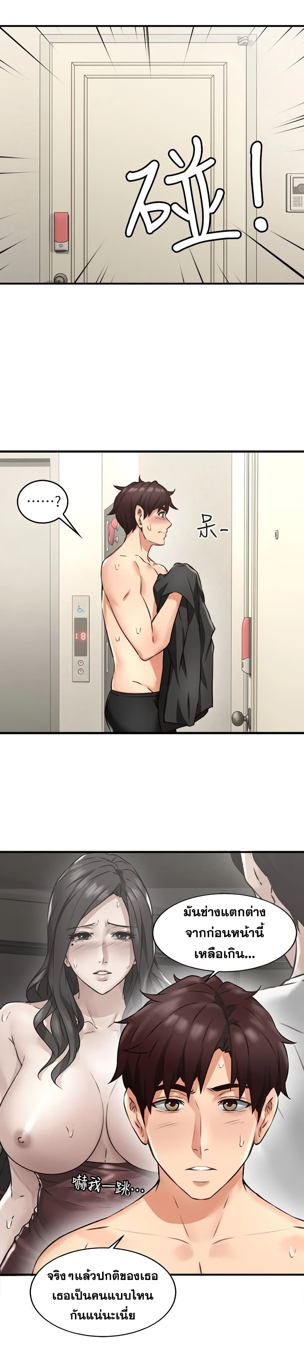 18ntr.com