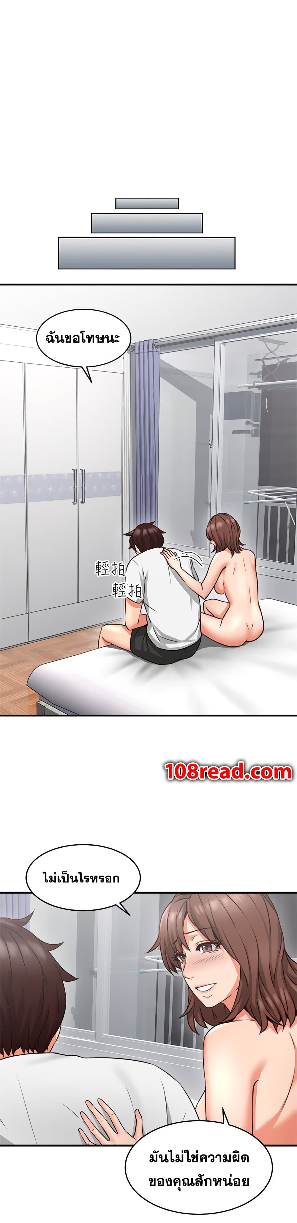 18ntr.com
