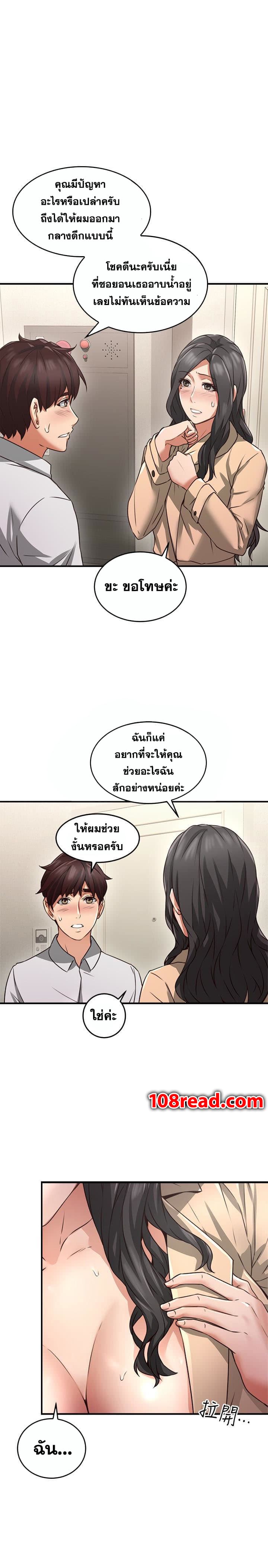 18ntr.com