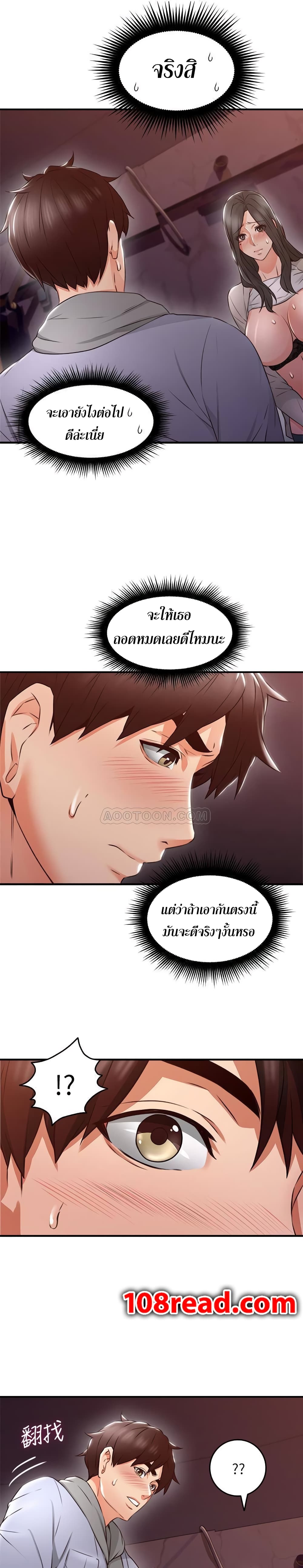 18ntr.com