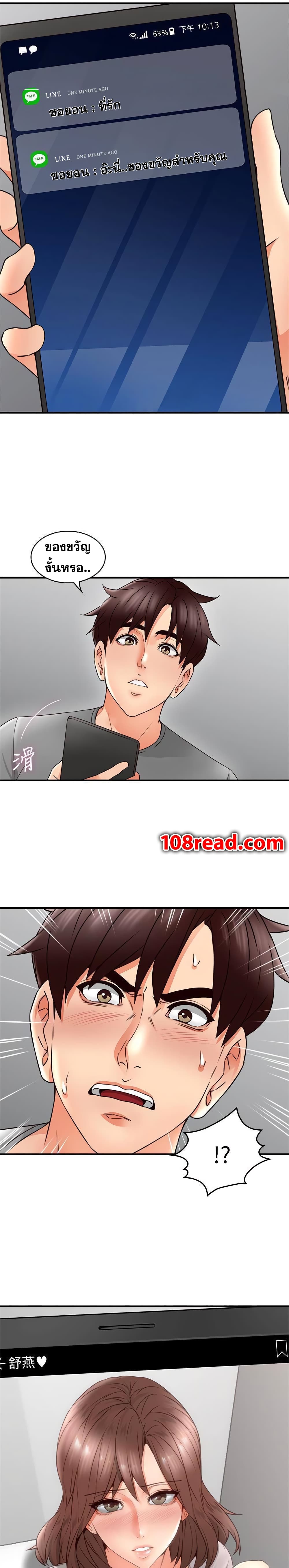 18ntr.com