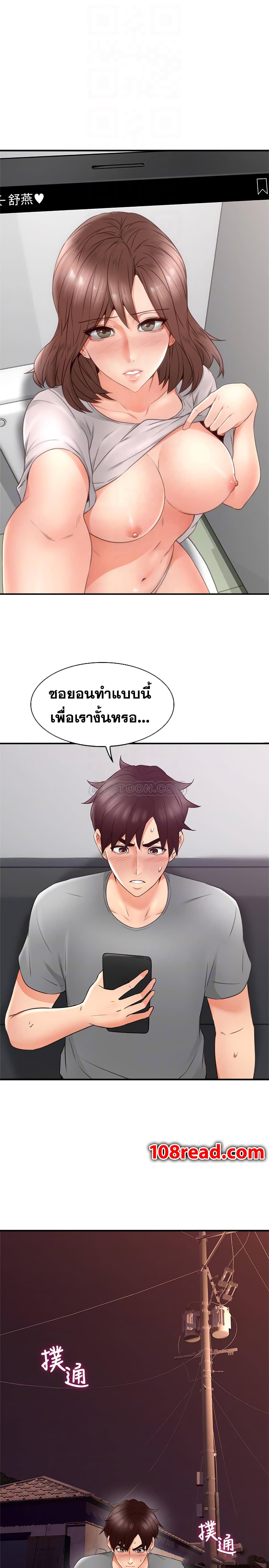 18ntr.com