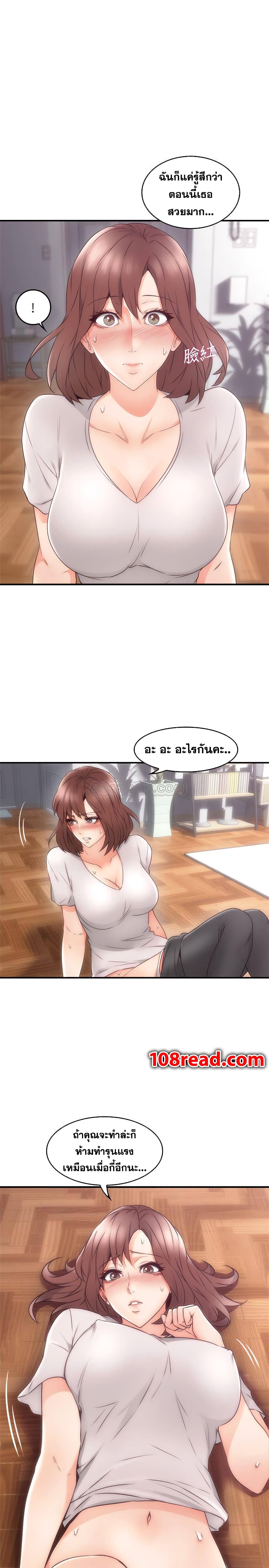 18ntr.com