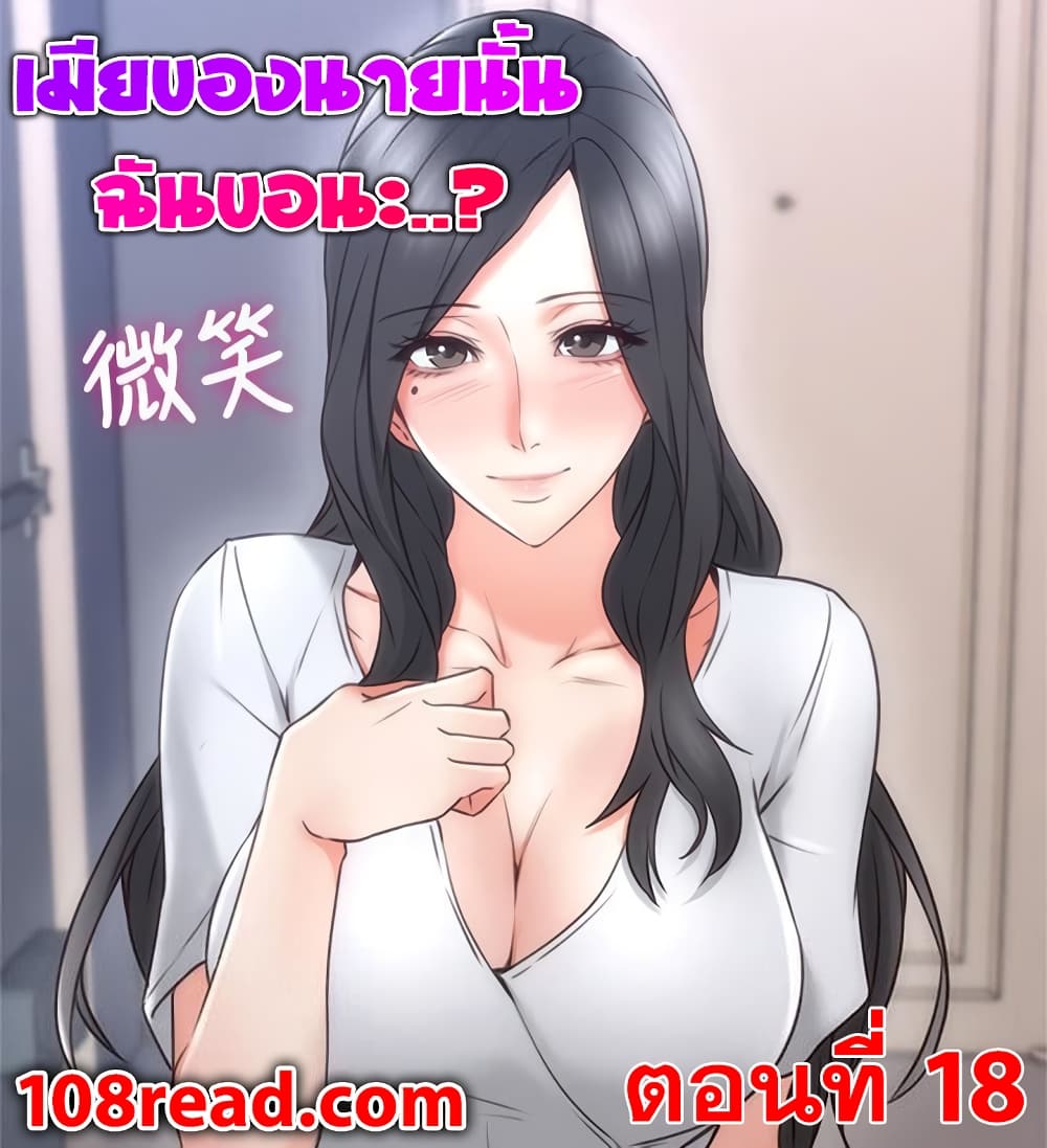 18ntr.com