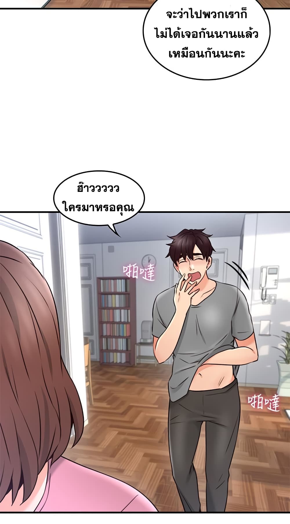 18ntr.com