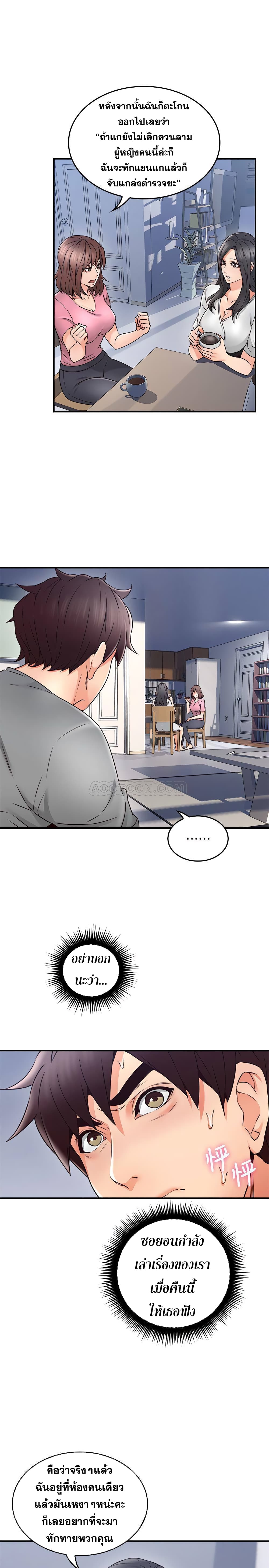 18ntr.com
