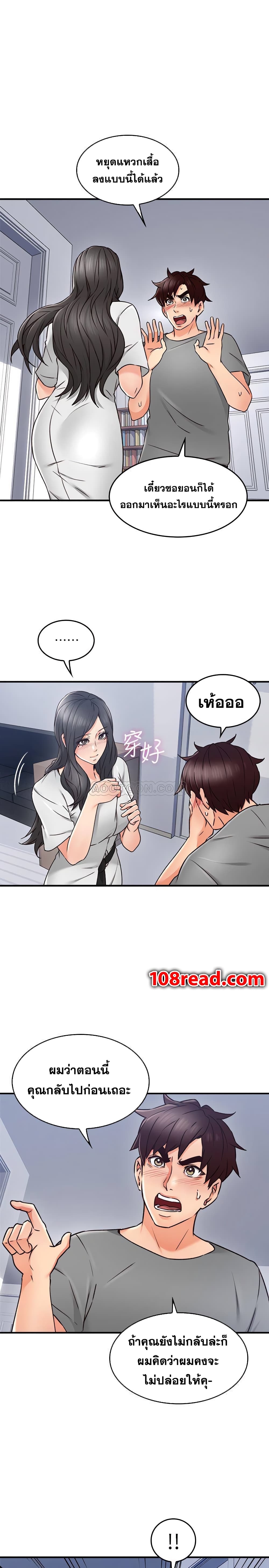 18ntr.com