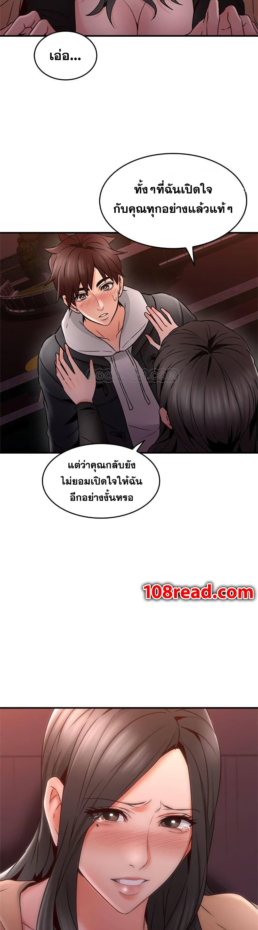 18ntr.com