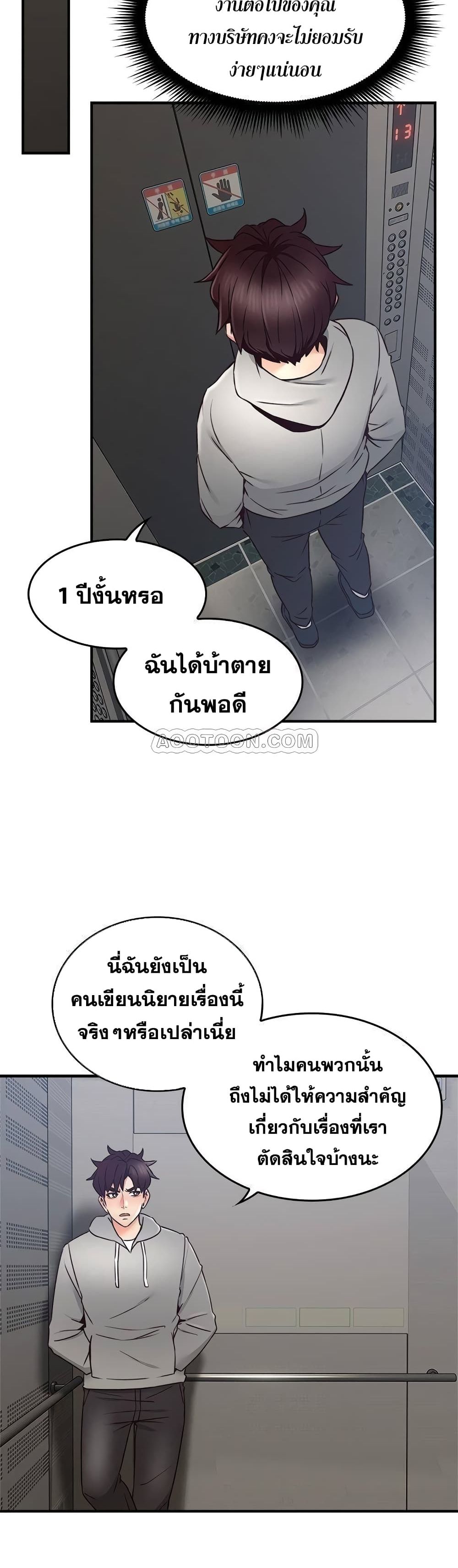 18ntr.com
