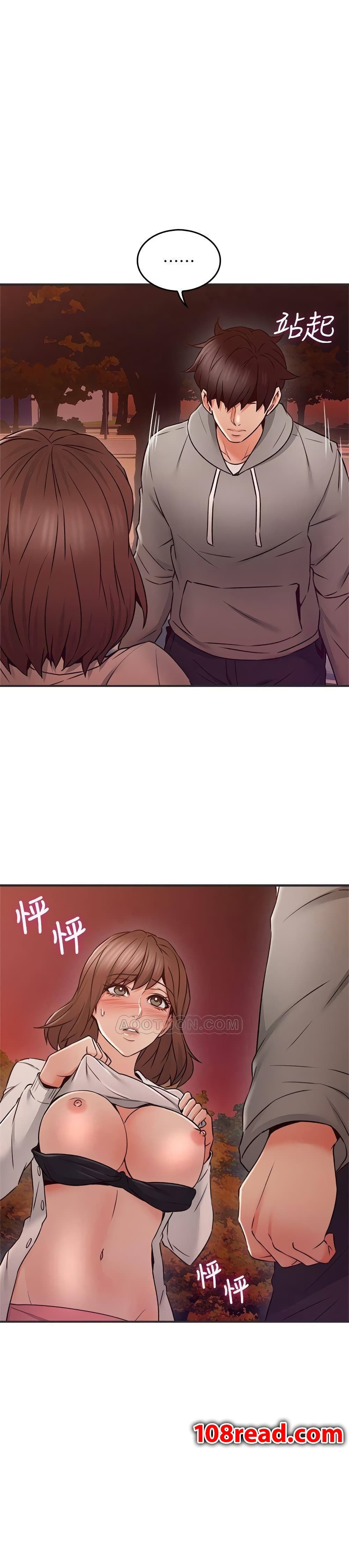 18ntr.com