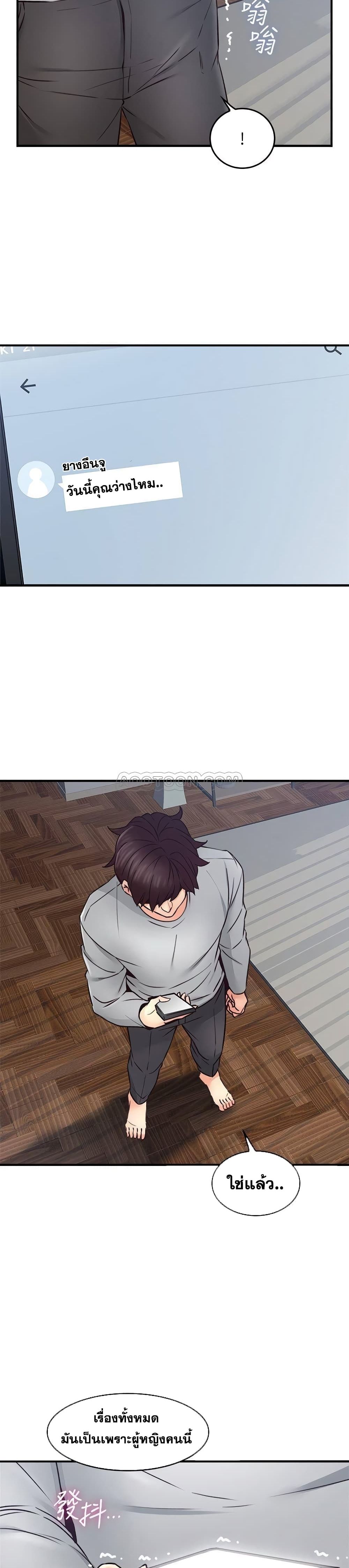 18ntr.com