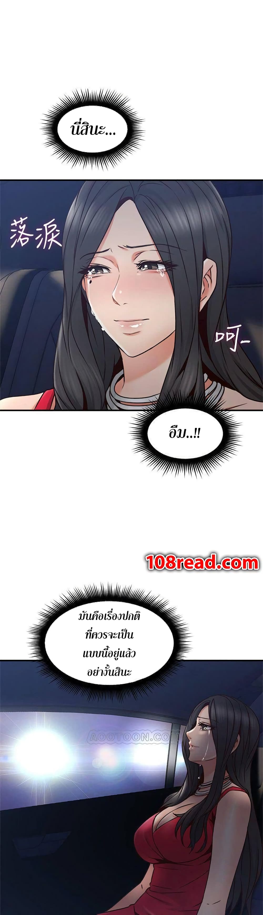 18ntr.com