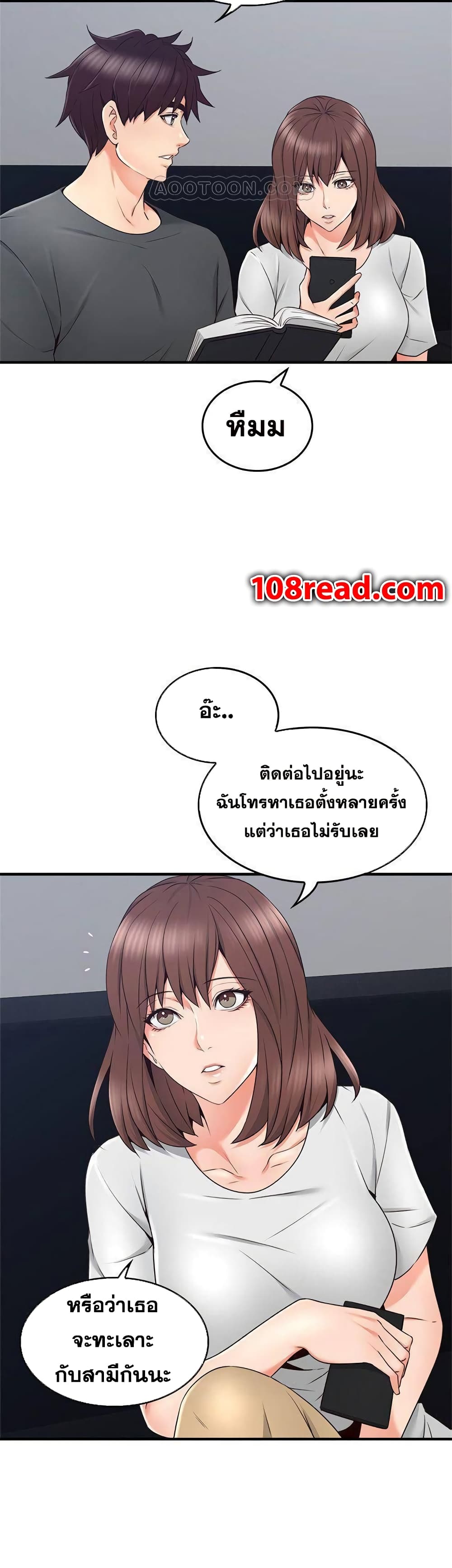 18ntr.com