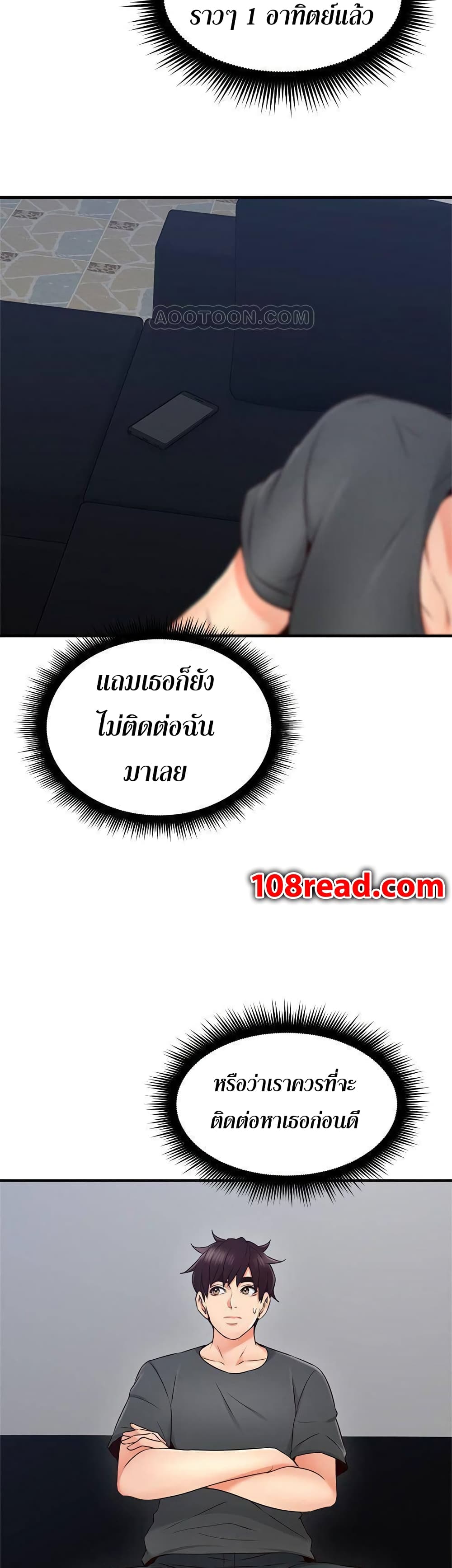 18ntr.com