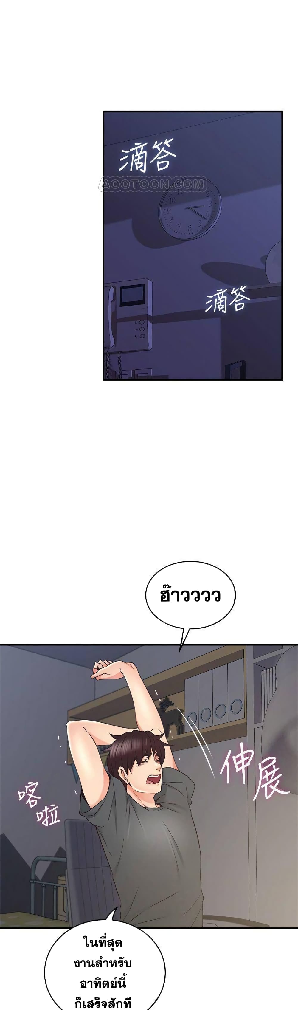 18ntr.com