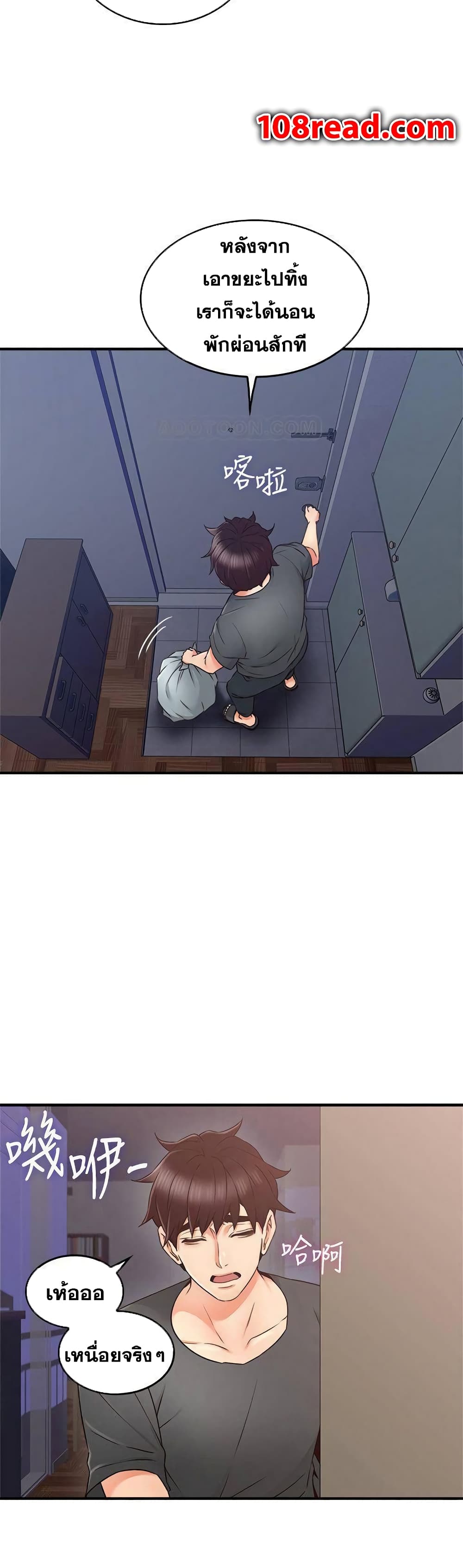 18ntr.com