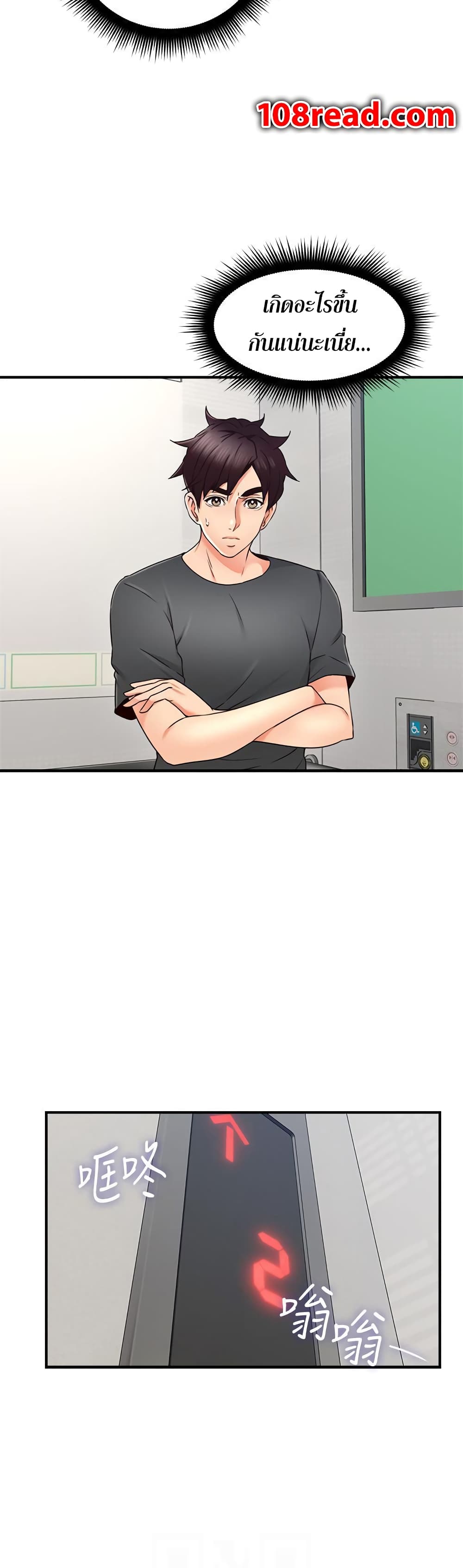 18ntr.com