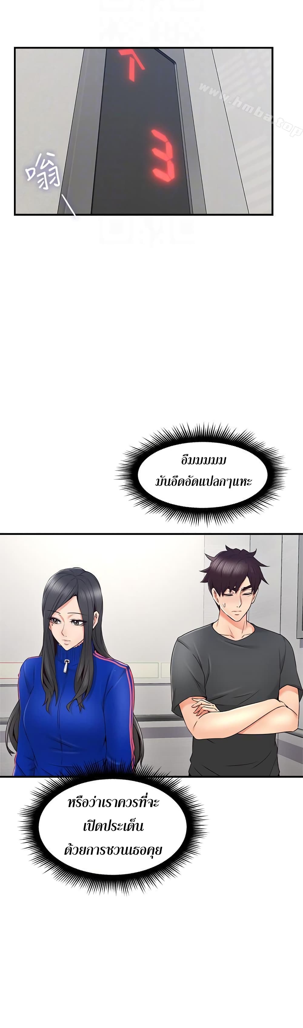 18ntr.com