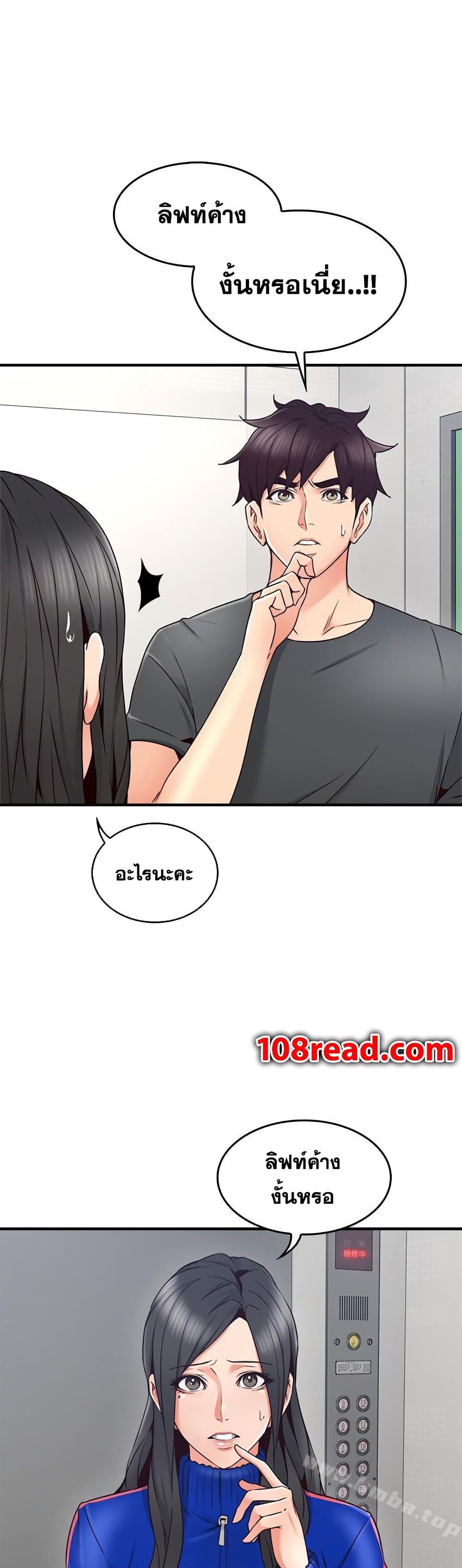18ntr.com